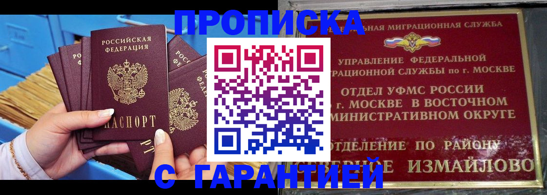 прописка поиск в Дрезне